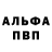 ГЕРОИН белый Darek Kadet