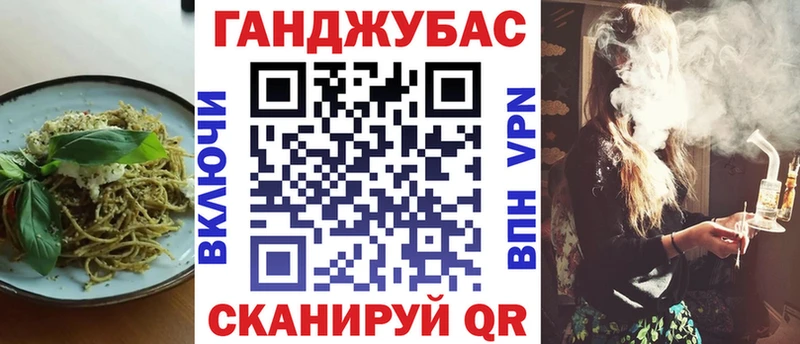 купить наркотики цена  Светогорск  Canna-Cookies конопля 