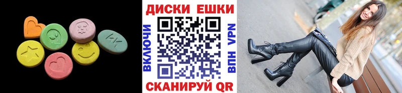 что такое наркотик  Светогорск  Ecstasy 250 мг 