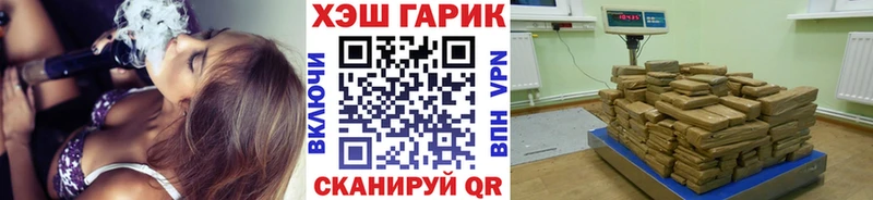ГАШ Premium  где купить наркотик  Светогорск 