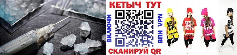 Кетамин VHQ  Светогорск 