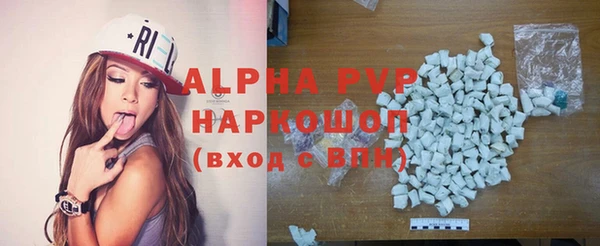 а пвп мука Михайловск