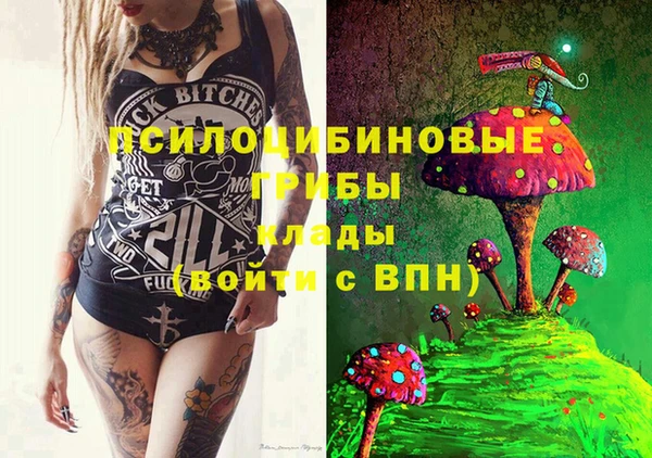 наркотики Михайловка