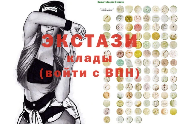 наркотики Михайловка