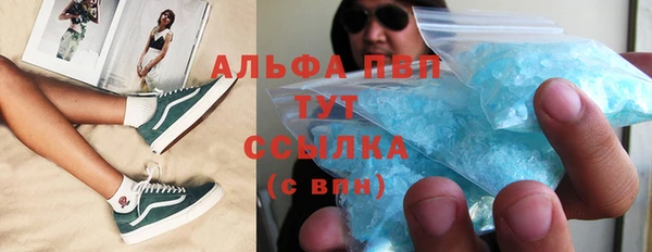 а пвп мука Михайловск