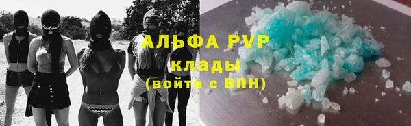 наркотики Михайловка