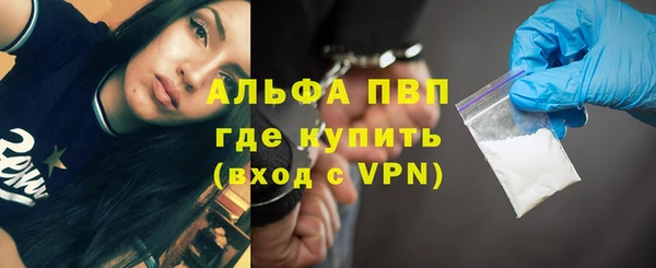 наркотики Михайловка