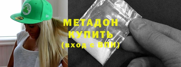 наркотики Михайловка