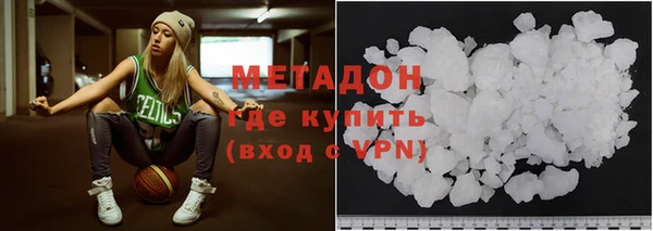 наркотики Михайловка