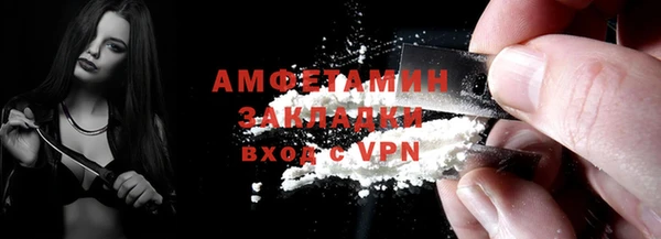 наркотики Михайловка