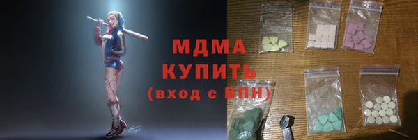 наркотики Михайловка