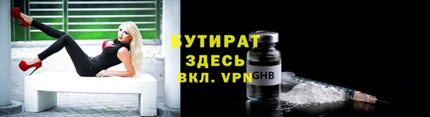 а пвп мука Михайловск