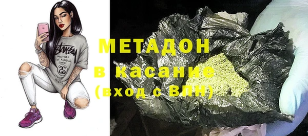 наркотики Михайловка