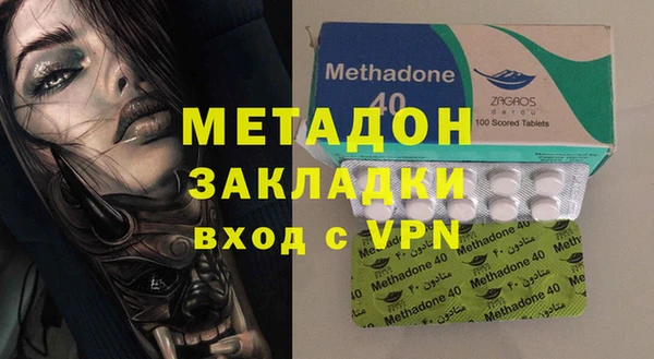наркотики Михайловка