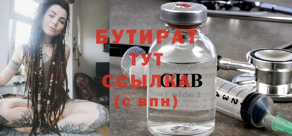 наркотики Михайловка