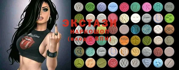 наркотики Михайловка