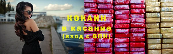 наркотики Михайловка
