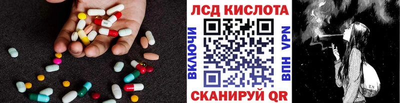 площадка состав  где найти   Светогорск  ЛСД экстази ecstasy 