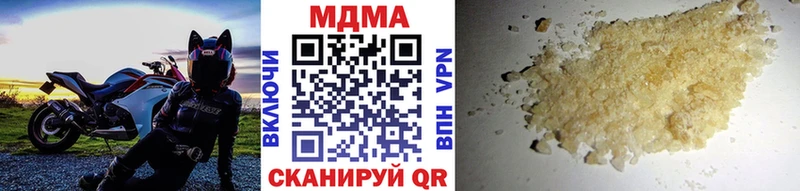 МДМА VHQ Светогорск
