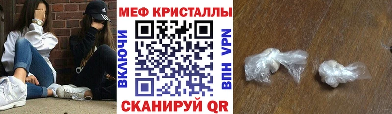 Меф  Светогорск