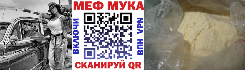 сайты даркнета какой сайт Светогорск МЯУ-МЯУ mephedrone где продают