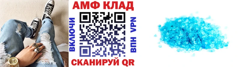 МЕТАМФЕТАМИН винт  Светогорск 