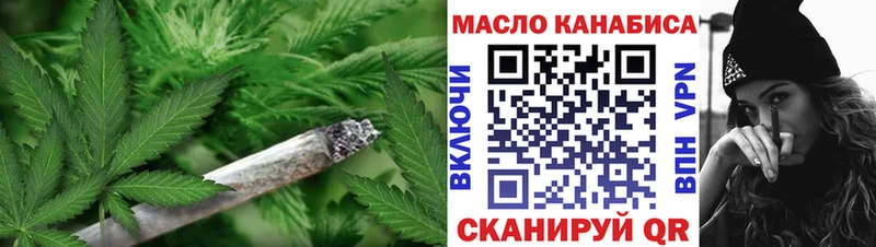 omg онион  Светогорск  ТГК концентрат  купить наркоту 